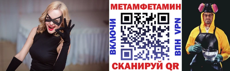 Амфетамин VHQ Петухово
