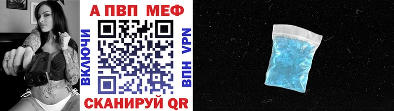 Alfa_PVP Crystall  купить наркоту  Петухово 