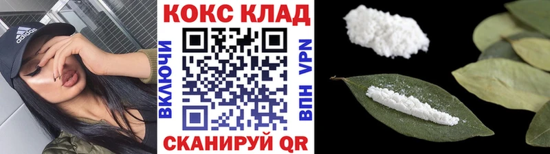 Cocaine FishScale  Петухово 