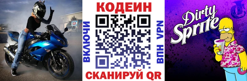 как найти закладки  Петухово  Кодеиновый сироп Lean напиток Lean (лин) 