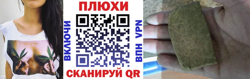 мега ТОР  нарко площадка формула  Гашиш убойный  наркотики  Петухово 