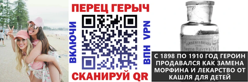Героин афганец Петухово