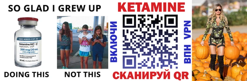 Кетамин ketamine  shop какой сайт  Петухово 