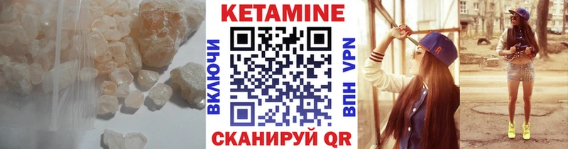 Кетамин VHQ Петухово