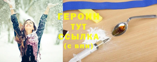 каннабис Волосово