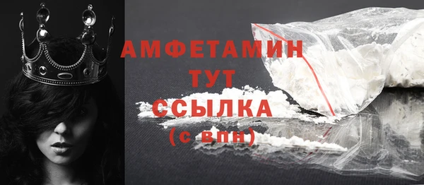 каннабис Волосово