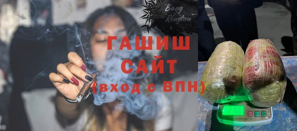 каннабис Волосово