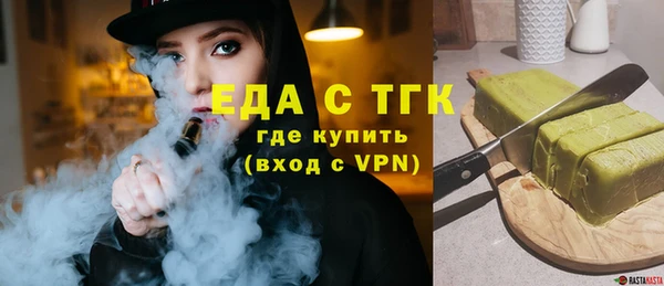 каннабис Волосово