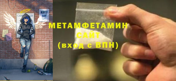 каннабис Волосово