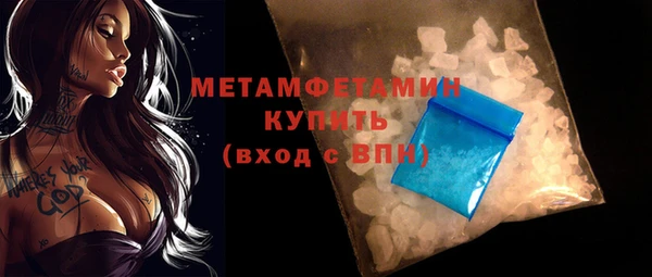 дмт Волоколамск