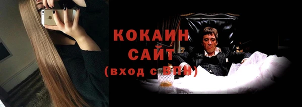 каннабис Волосово