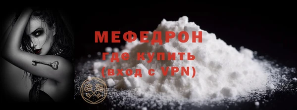 каннабис Волосово