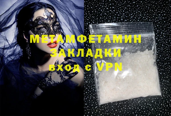 каннабис Волосово
