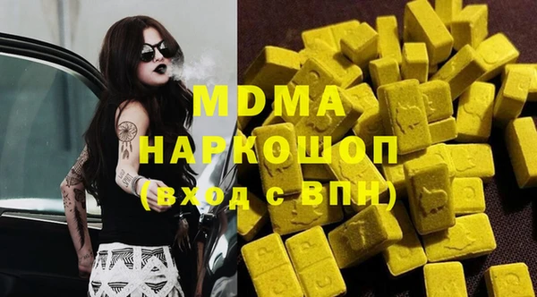 дмт Володарск