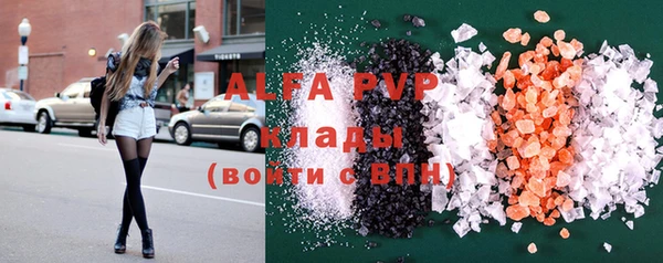 spice Снежинск