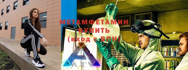 дмт Володарск