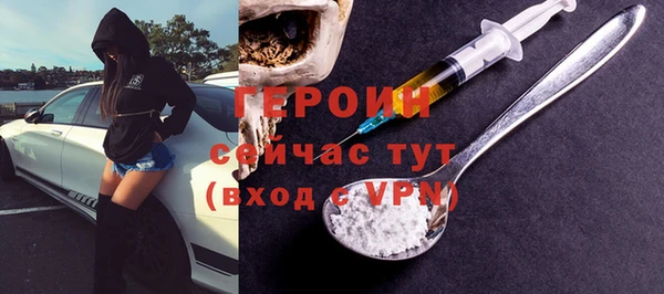 мефедрон мука Снежногорск