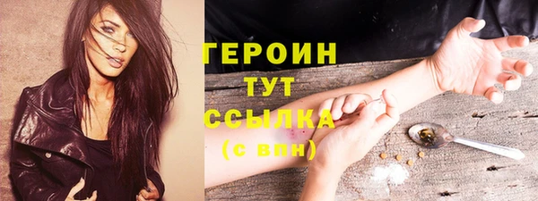 амфетамин Слюдянка
