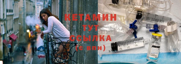 амфетамин Слюдянка