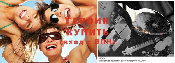 каннабис Волосово