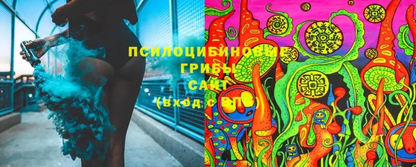 амфетамин Слюдянка