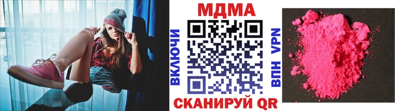 хочу наркоту  Петухово  МДМА VHQ 