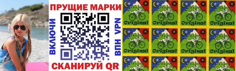 Наркотические марки 1,8мг  KRAKEN ССЫЛКА  Петухово 
