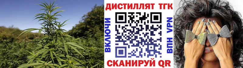 ТГК жижа  цены наркотик  Петухово 